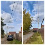 <Фотография после<br>